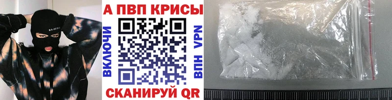 Купить где  Рузаевка  Alpha-PVP СК 