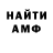 Amphetamine VHQ Anya Lohani