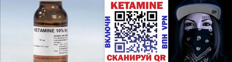 КЕТАМИН ketamine  Купить закладки  Рузаевка 
