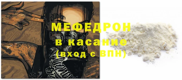 MESCALINE Лиски