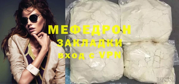 MESCALINE Лиски