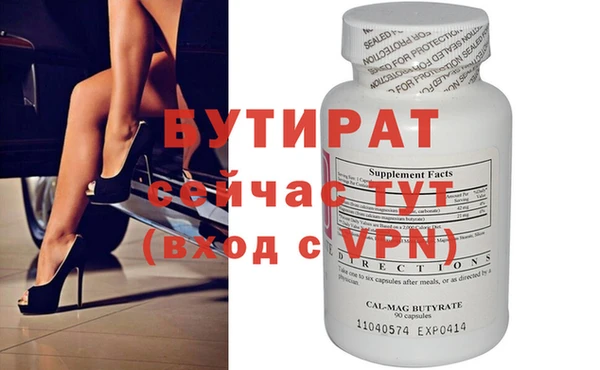 герыч Лихославль