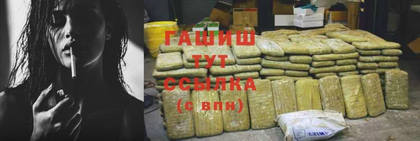 гашиш Липки