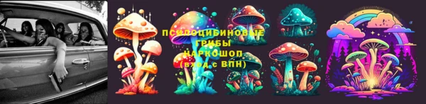 герыч Лихославль
