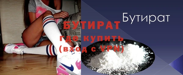 MESCALINE Лиски