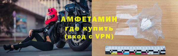 герыч Лихославль