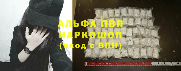 MESCALINE Лиски
