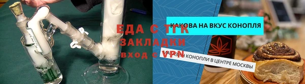 MESCALINE Лиски