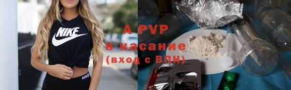 герыч Лихославль