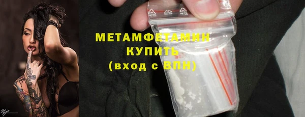 MESCALINE Лиски