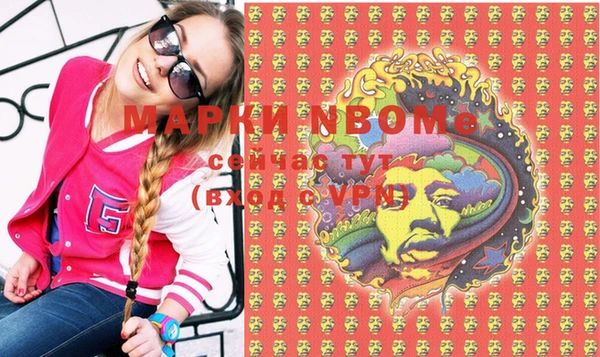 гашиш Липки