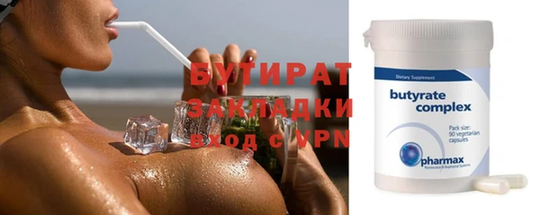 герыч Лихославль