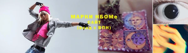 MESCALINE Лиски