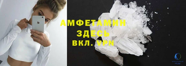 герыч Лихославль