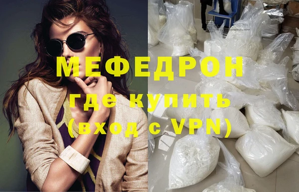 герыч Лихославль