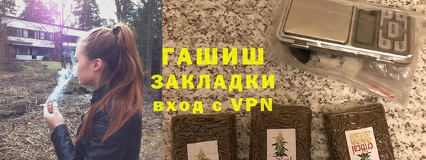 гашиш Липки