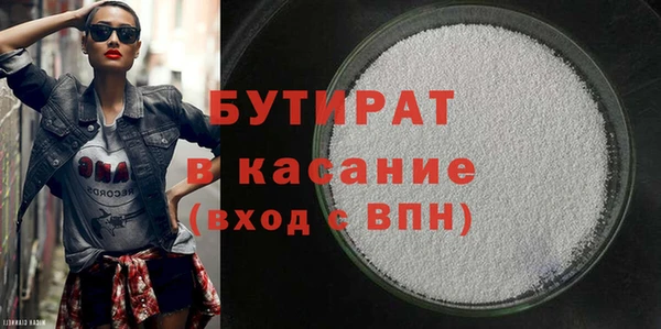 гашиш Липки