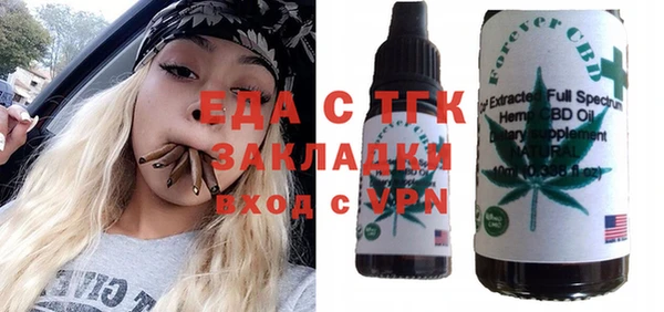 MESCALINE Лиски