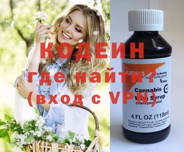 герыч Лихославль