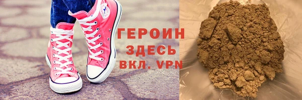 герыч Лихославль