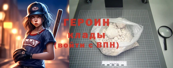 герыч Лихославль