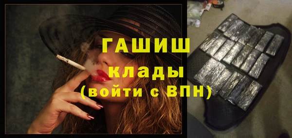 MESCALINE Лиски