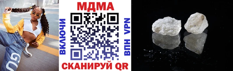 МДМА VHQ  Купить  Рузаевка 