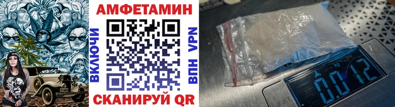 Купить закладки  Рузаевка  Первитин винт 