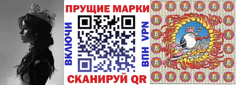 Купить где  Рузаевка  Марки NBOMe 1,8мг 
