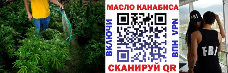 Купить где  Рузаевка  Дистиллят ТГК концентрат 