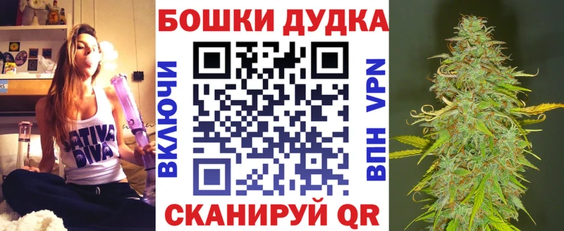 Шишки марихуана семена  Купить где  Рузаевка 